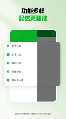 ǧ������(����������ƽ̨)v1.5.0 �ֻ����ͼ3