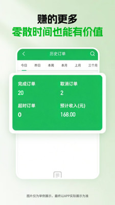 ǧ������(����������ƽ̨)v1.5.0 �ֻ����ͼ2