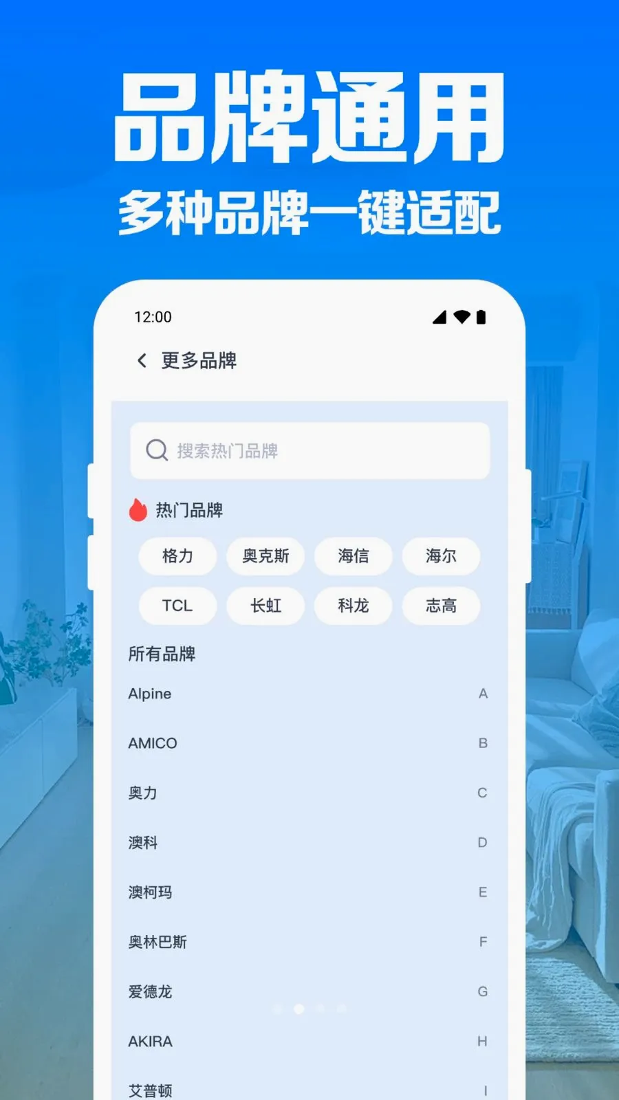 �յ�����ң������(�ҵ����ܲٿ�)v1.0.1.1004 �ٷ������ͼ1
