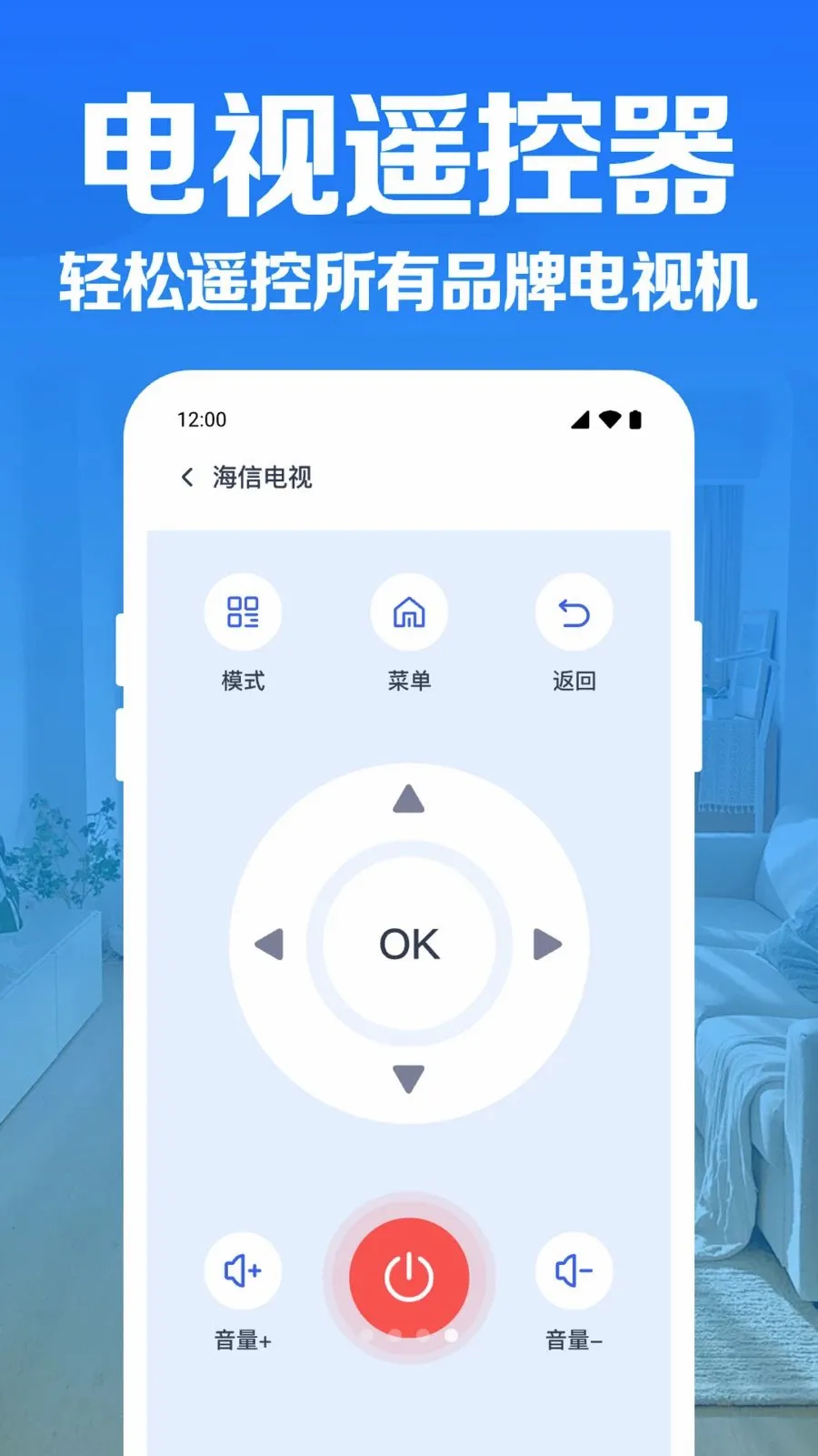 �յ�����ң������(�ҵ����ܲٿ�)v1.0.1.1004 �ٷ������ͼ3
