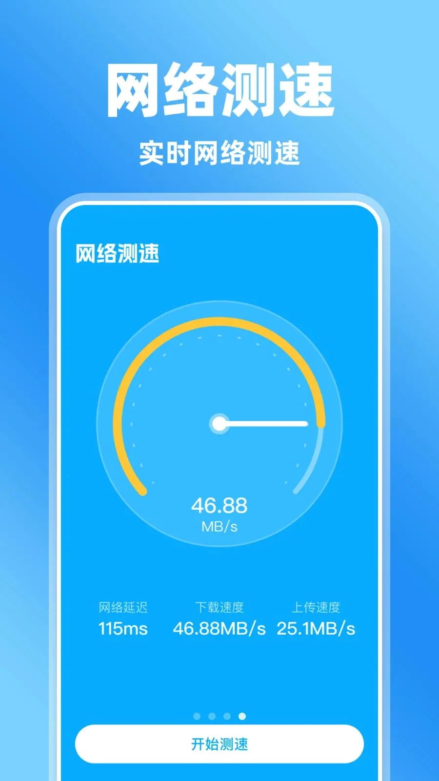 �����Ļ�����(��Ļ���¼�ƹ���)v1.0.0 ��׿���ͼ3