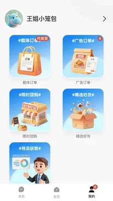 Ǯ���ӹ��(��׼���Ͷ��)v1.0.2619 ��׿���ͼ0