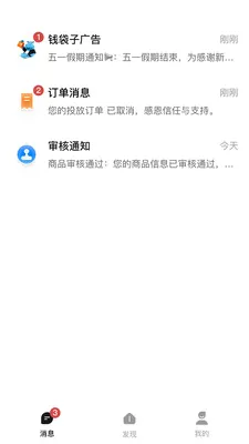 Ǯ���ӹ��(��׼���Ͷ��)v1.0.2619 ��׿���ͼ1