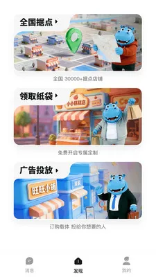 Ǯ���ӹ��(��׼���Ͷ��)v1.0.2619 ��׿���ͼ2