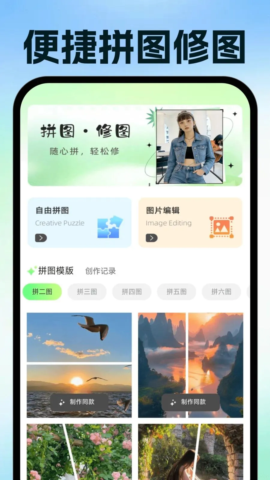 ���ӷ�Ʊ�ֻ�����2026�ٷ����°汾v1.0.1 �ٷ������ͼ2