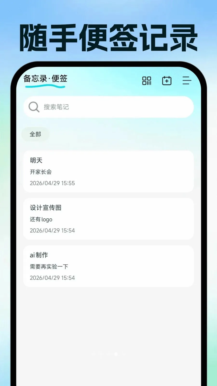 ���ӷ�Ʊ�ֻ�����2026�ٷ����°汾v1.0.1 �ٷ������ͼ3