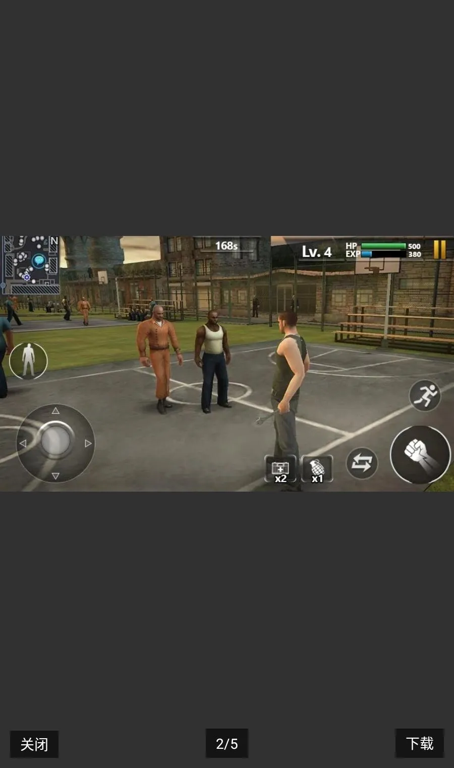 Խ��(����������Ϸ)v1.2.2 ��׿���ͼ1