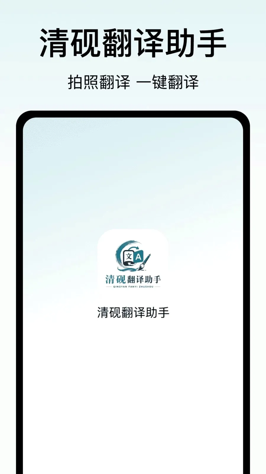 ���ⷭ������(����칫����)v1.0 ��׿���ͼ0