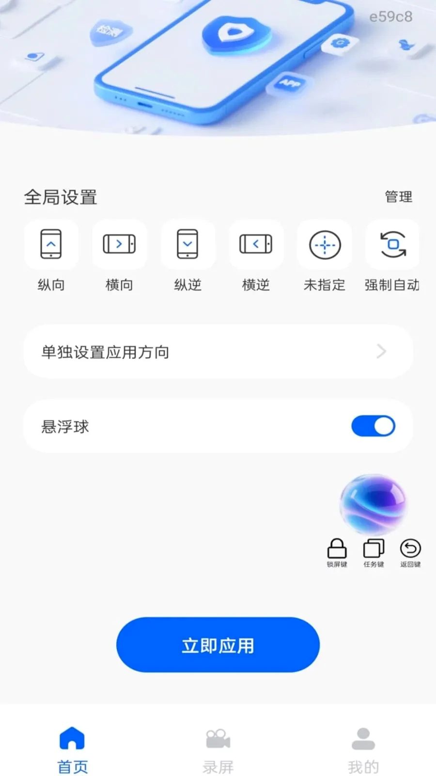 ��Ļ����ܼ�2026���°汾v1.0.0 �ֻ����ͼ0