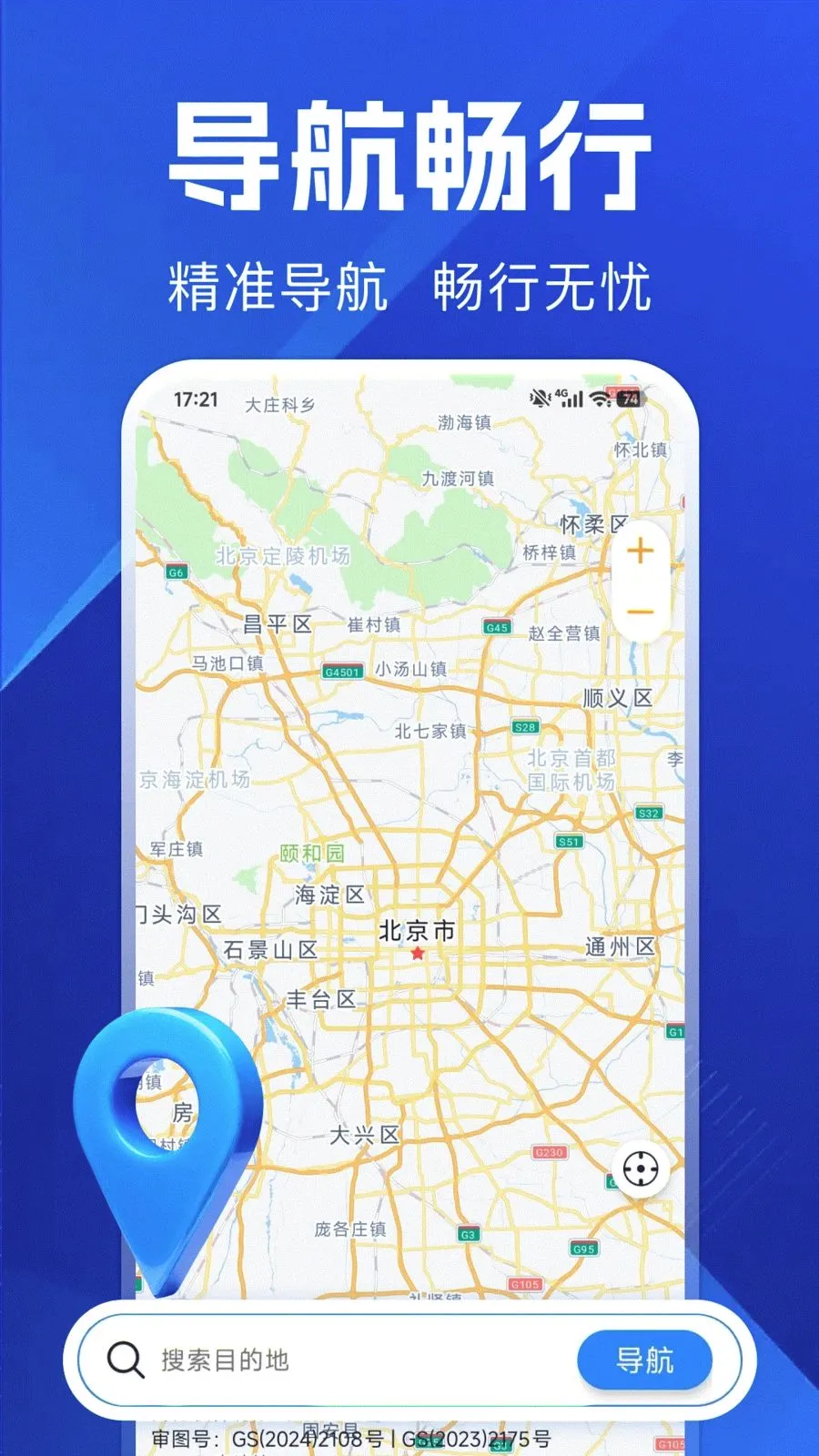 ������ѵ���(���е�������)v1.0.0 �ֻ����ͼ0