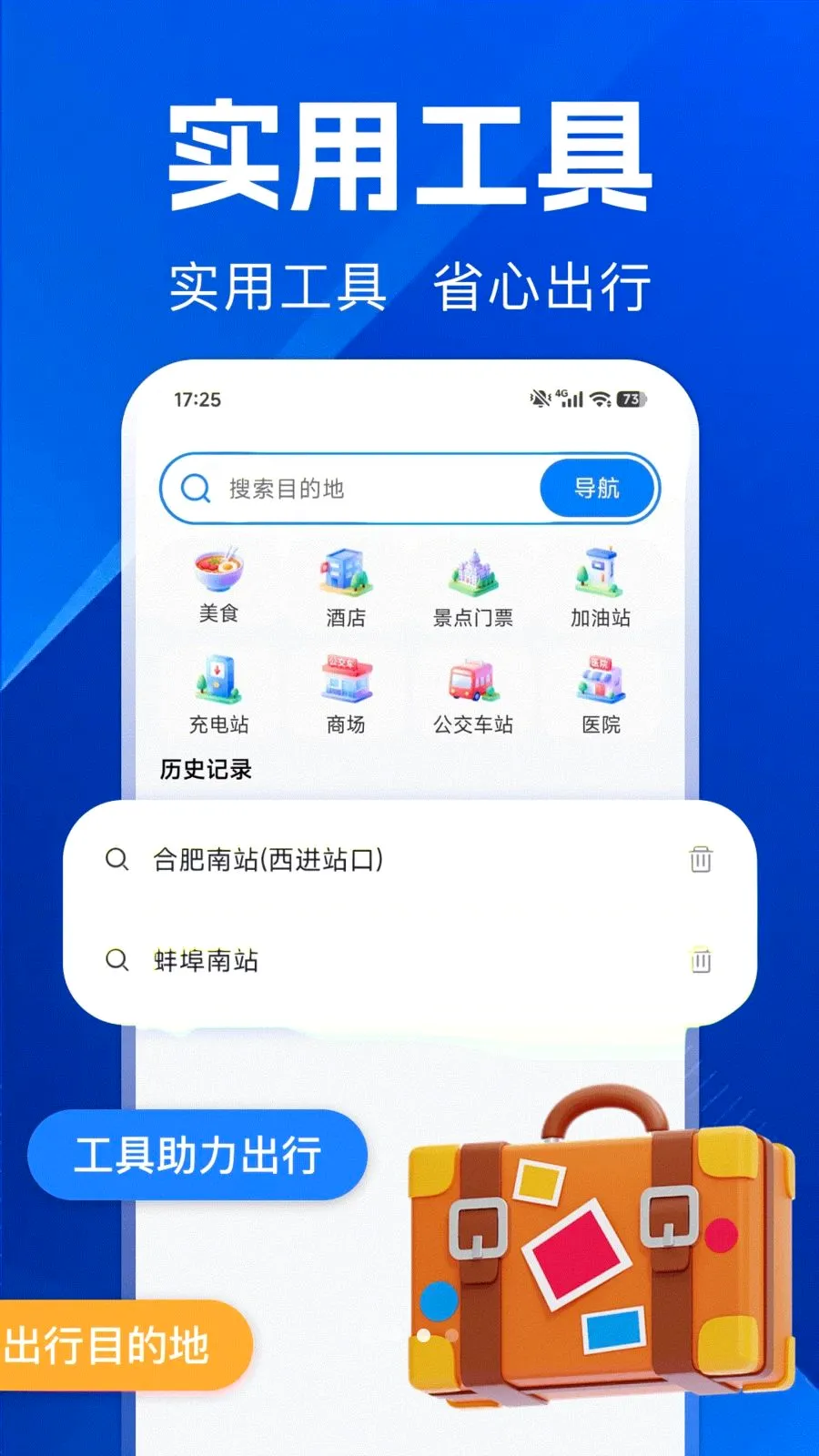 ������ѵ���(���е�������)v1.0.0 �ֻ����ͼ2