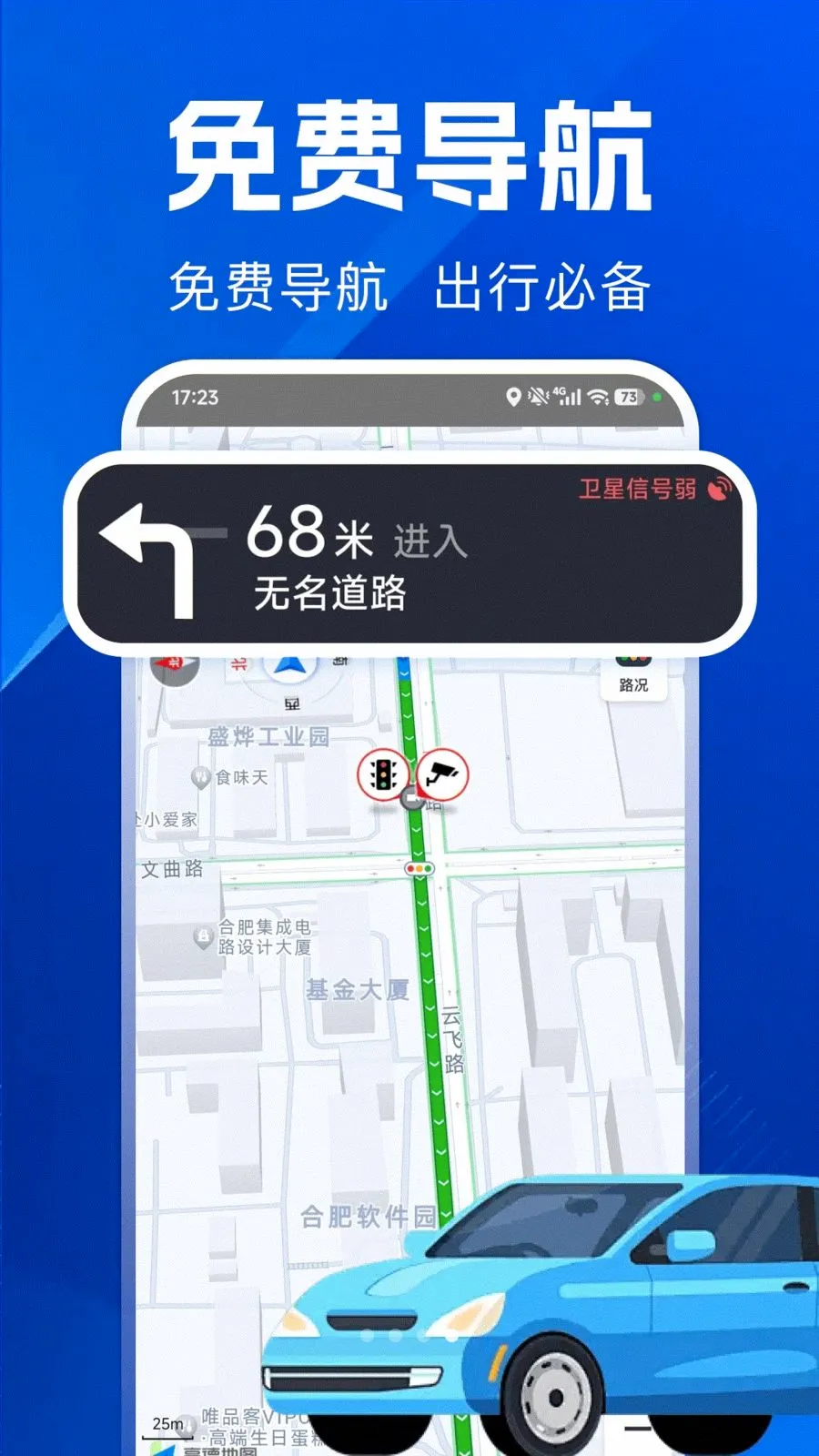 ������ѵ���(���е�������)v1.0.0 �ֻ����ͼ3