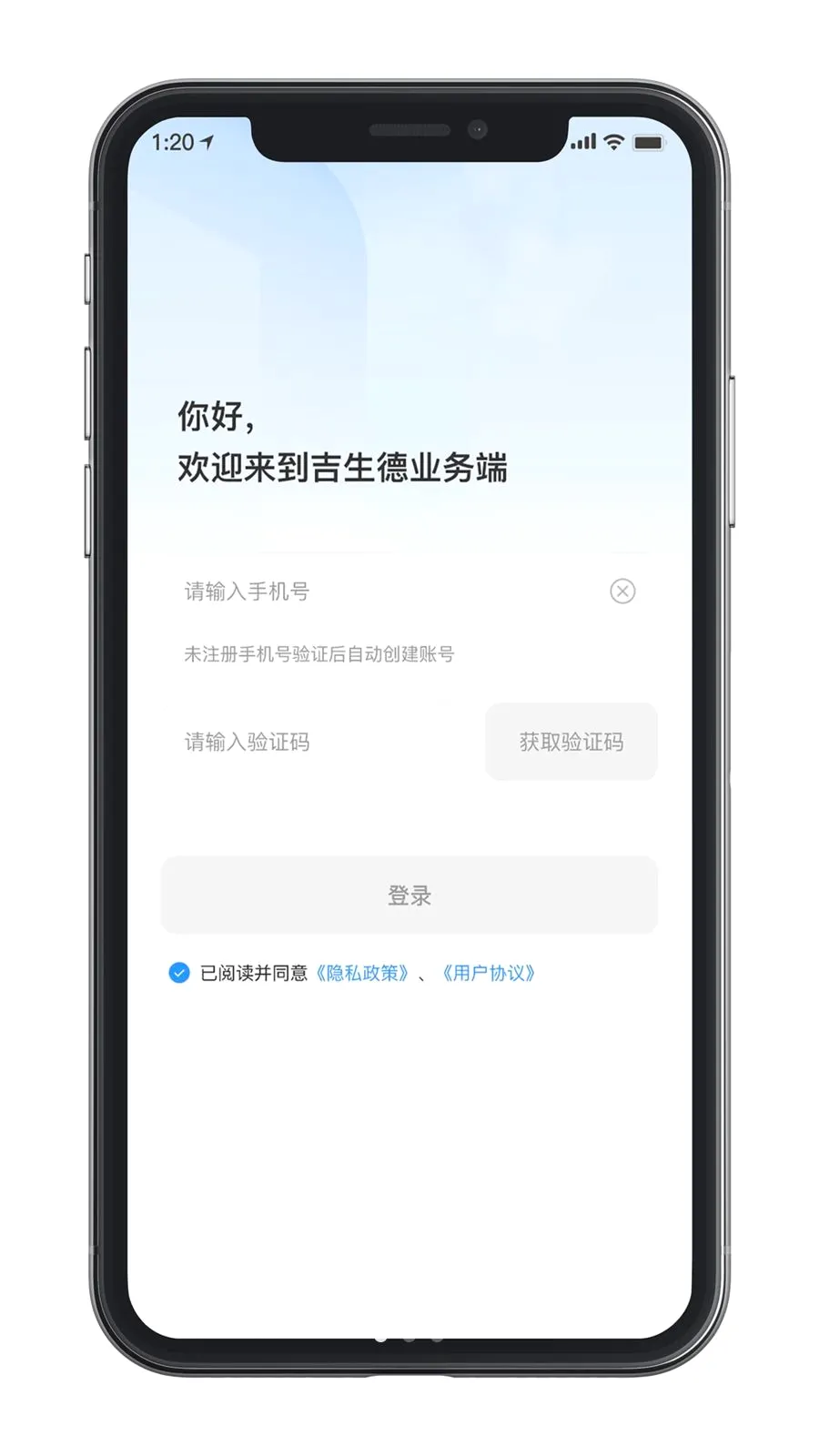 ������ҵ��������ֻ���v1.0.0 ��׿���ͼ0