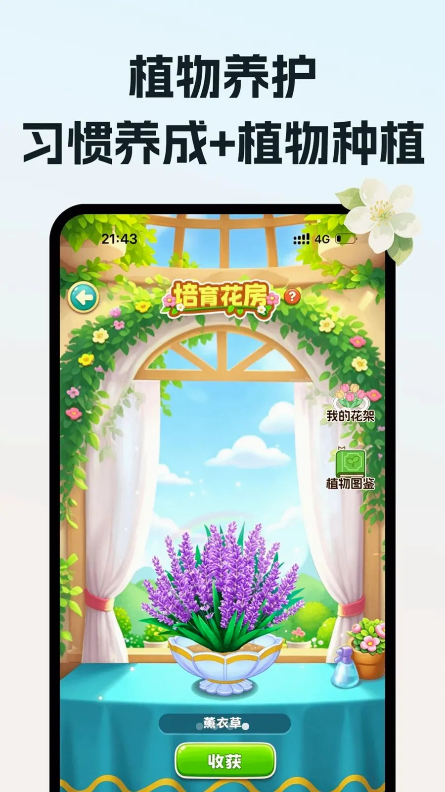 ��ˮ���2026���°汾v1.0.0 �ֻ����ͼ3