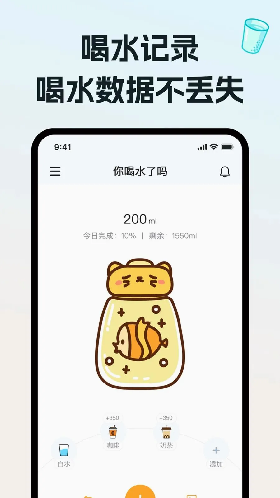 ��ˮ���2026���°汾v1.0.0 �ֻ����ͼ2