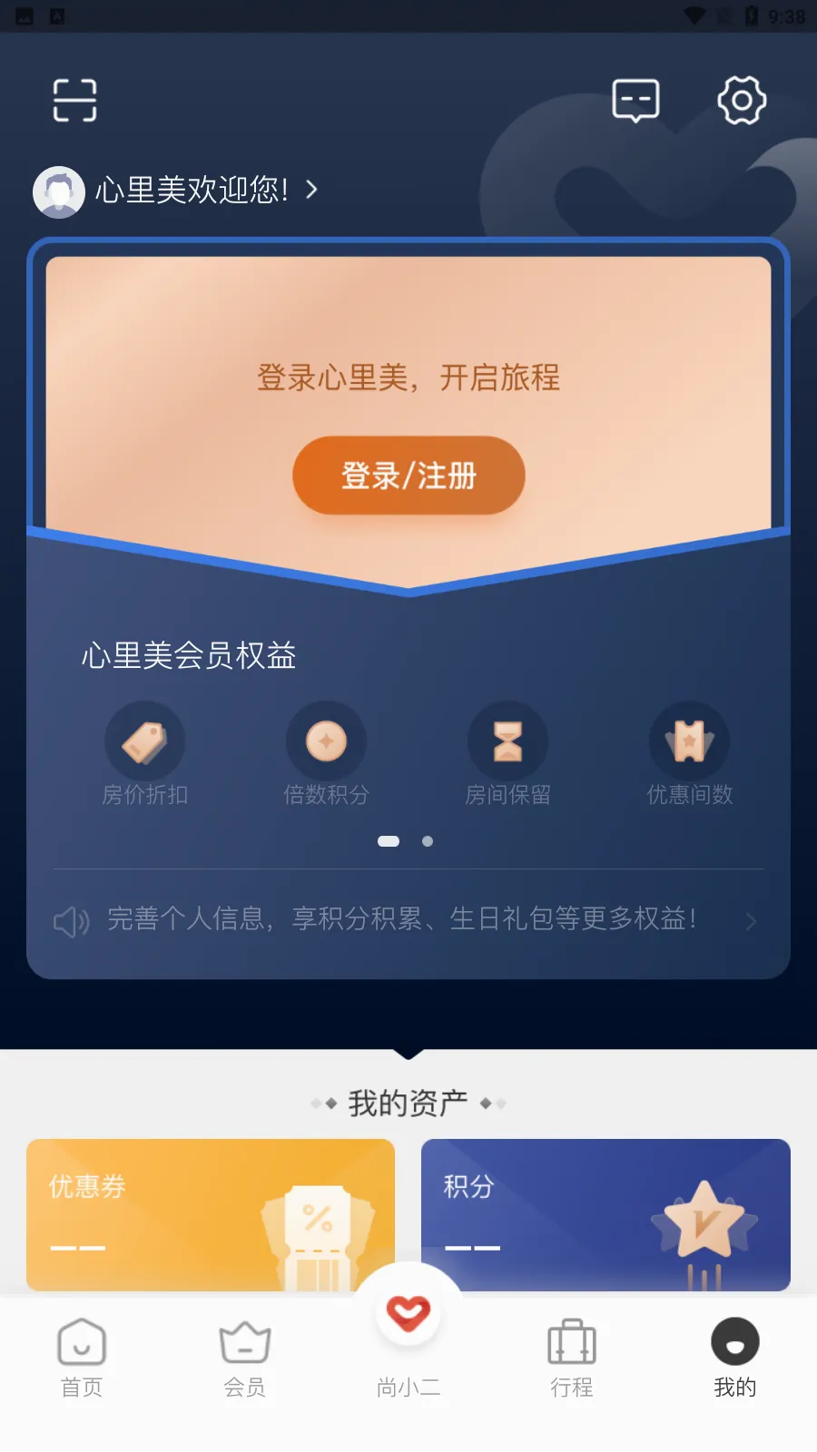 ������2026���°汾v7.52.0 ��Ѱ��ͼ3