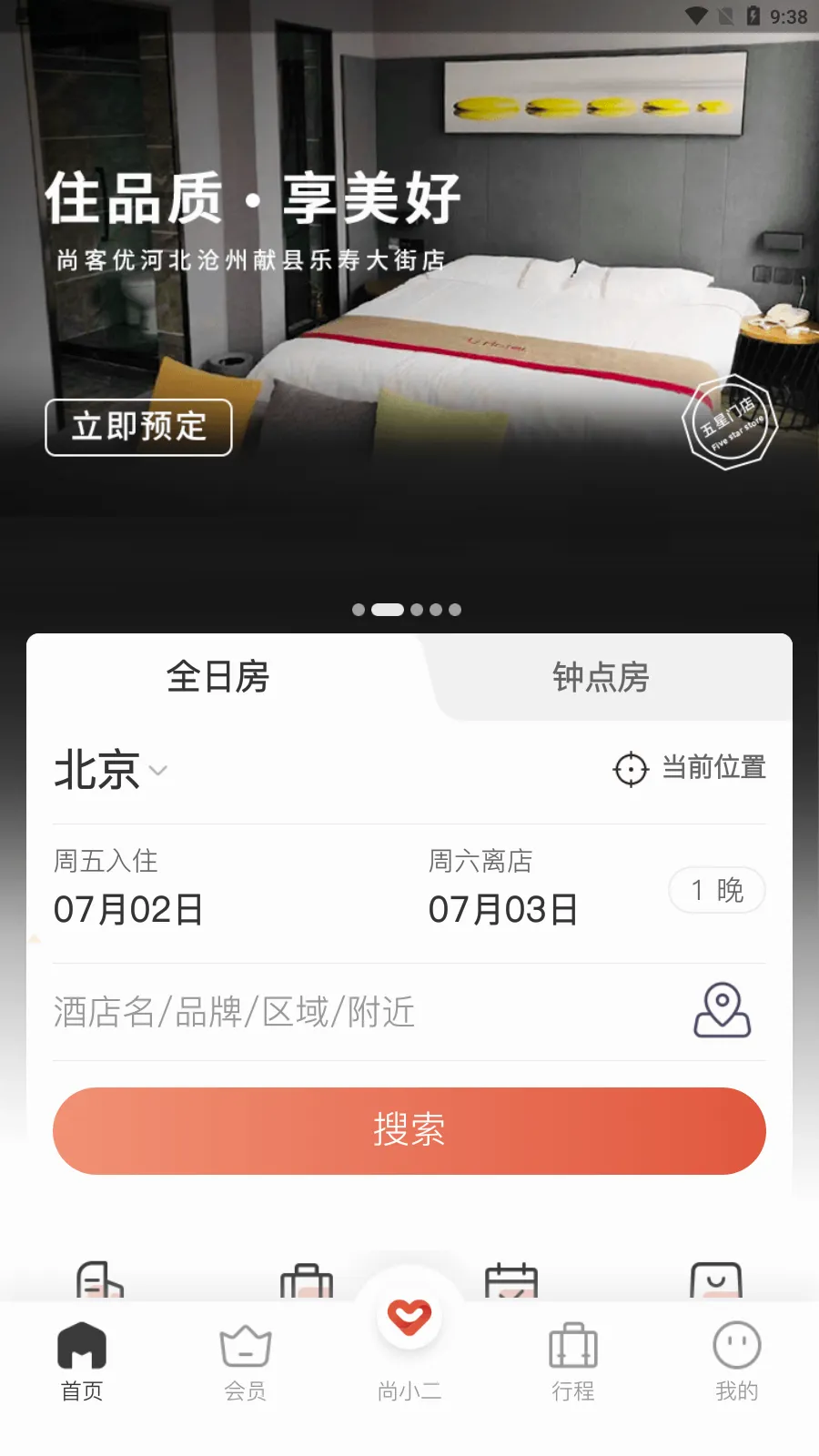 ������2026���°汾v7.52.0 ��Ѱ��ͼ0