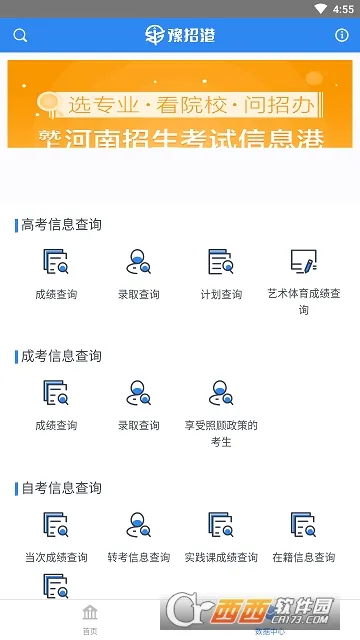 ��������������Ϣ�������ֻ���v1.0 ��Ѱ��ͼ1