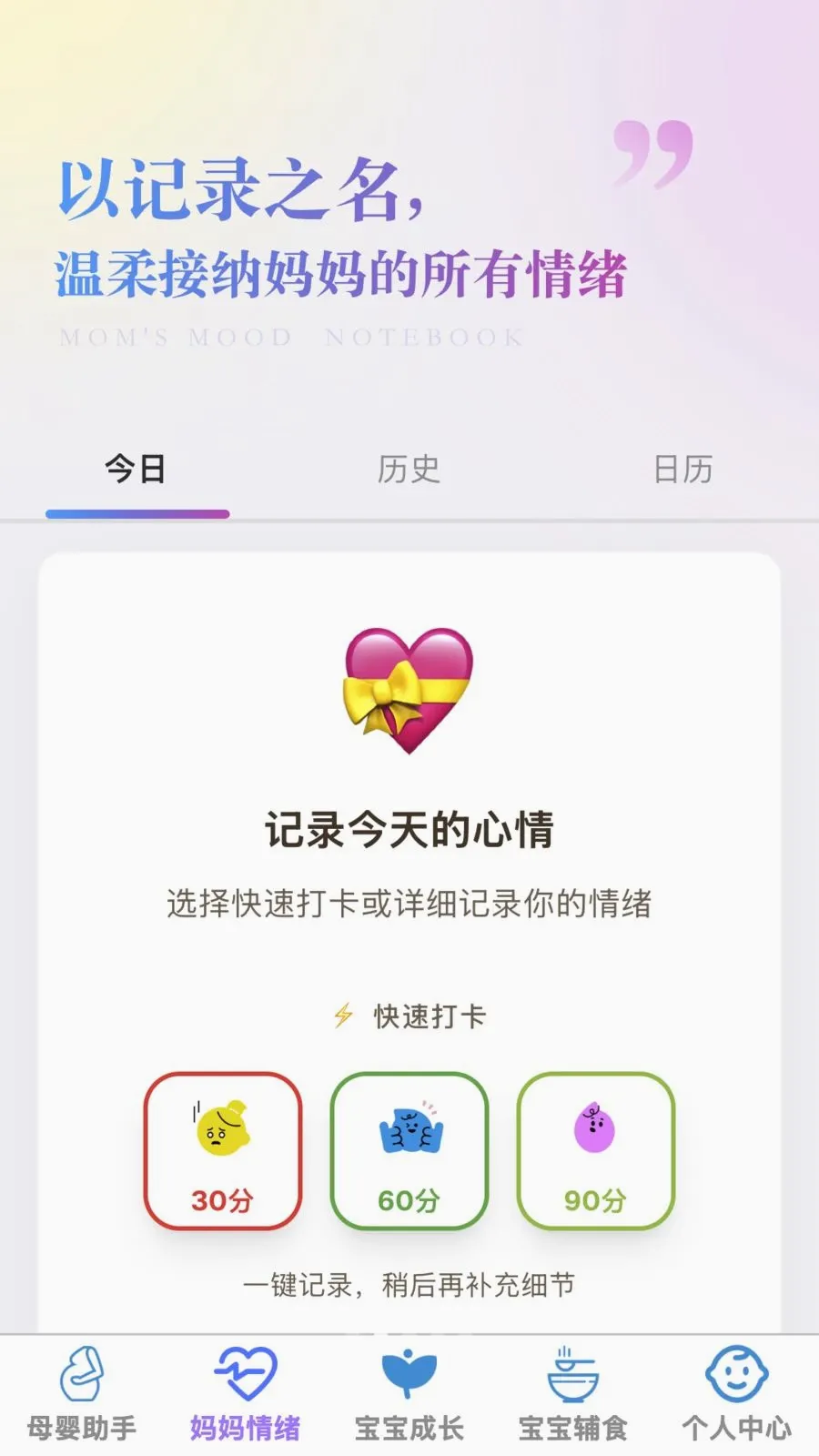 �ð�����2026�ٷ����°汾v1.0.0 ��Ѱ��ͼ1
