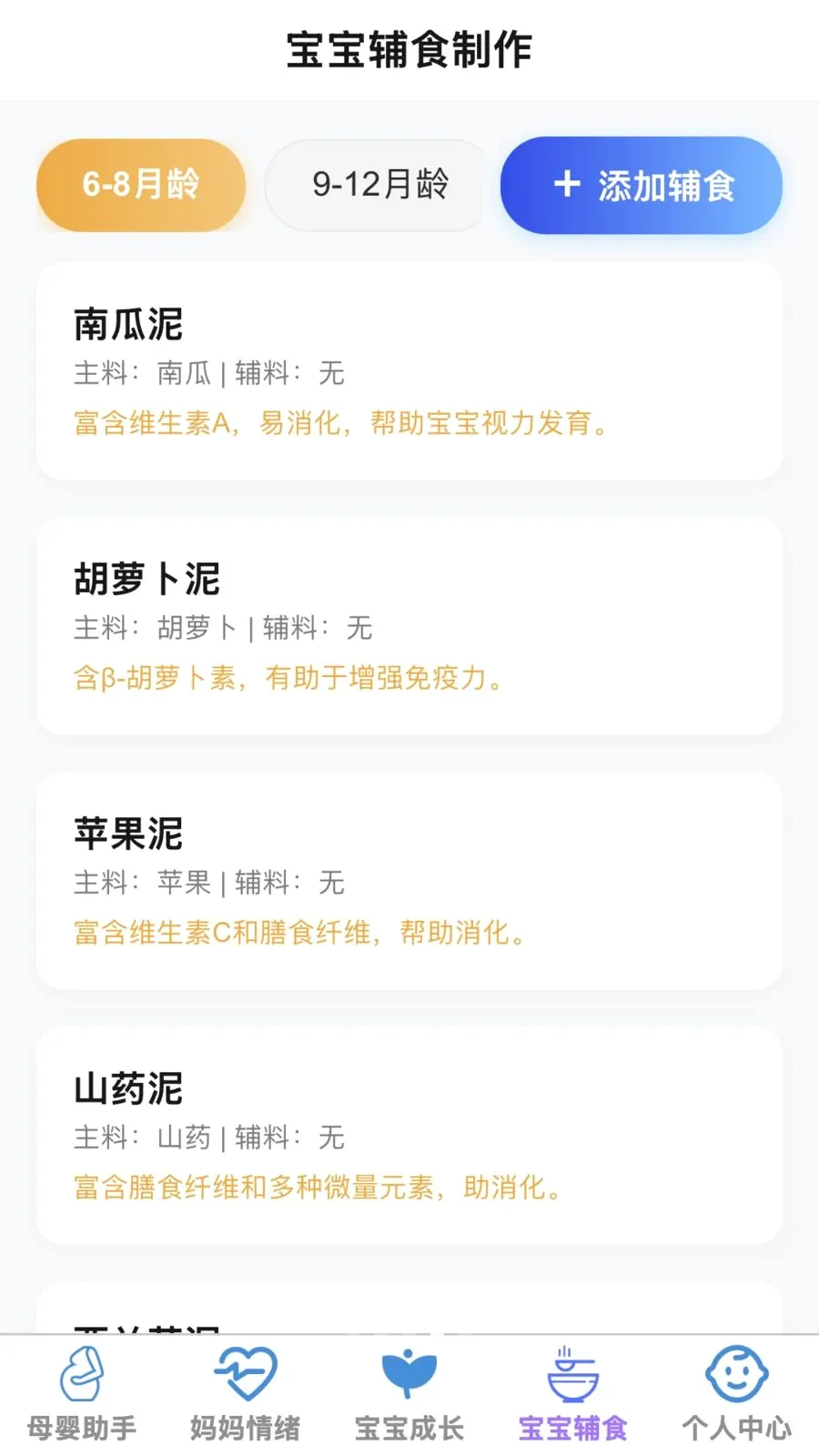 �ð�����2026�ٷ����°汾v1.0.0 ��Ѱ��ͼ3