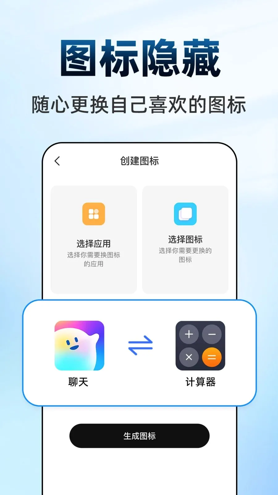 ������Ϸ���ش�ʦ(��˽��������)v1.0.1 ��Ѱ��ͼ1