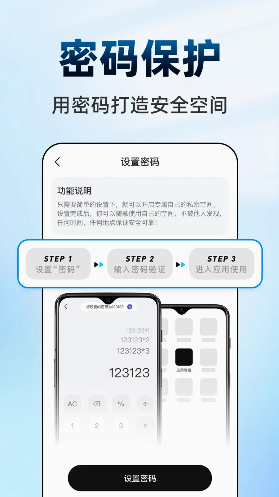������Ϸ���ش�ʦ(��˽��������)v1.0.1 ��Ѱ��ͼ2