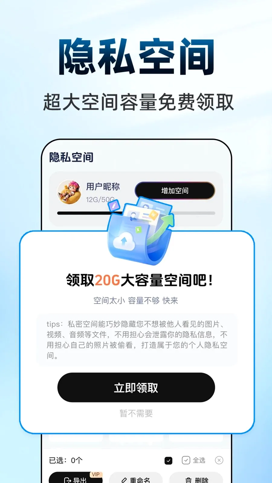 ������Ϸ���ش�ʦ(��˽��������)v1.0.1 ��Ѱ��ͼ3
