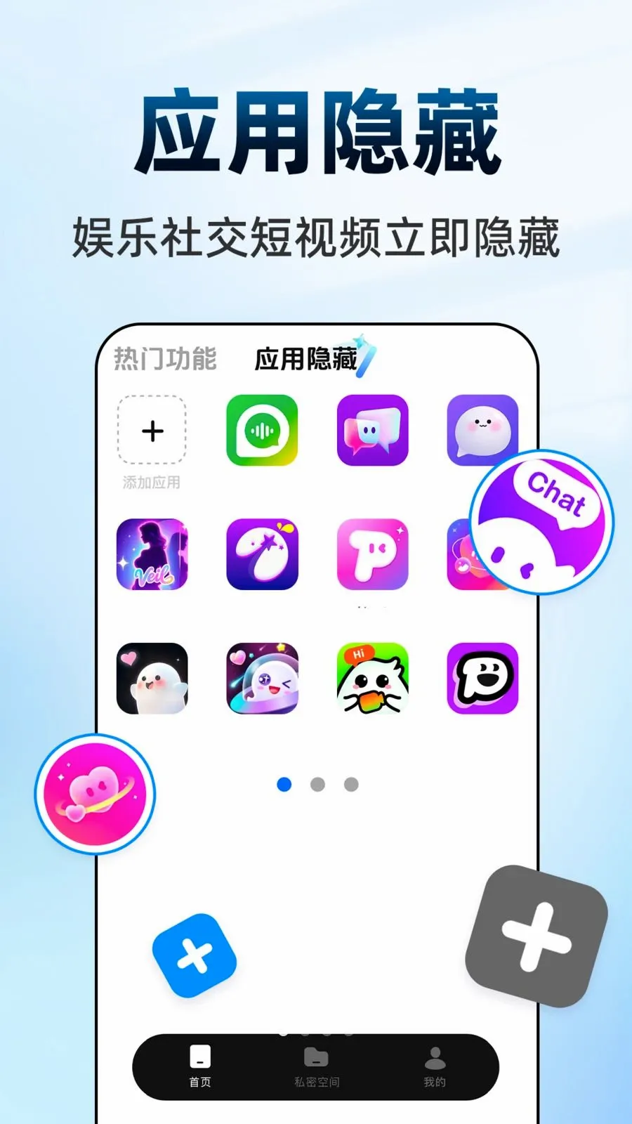 ������Ϸ���ش�ʦ(��˽��������)v1.0.1 ��Ѱ��ͼ0