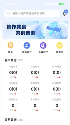 ��Ӯ�ܼ�2026���°汾v2.0.7 �ֻ����ͼ1