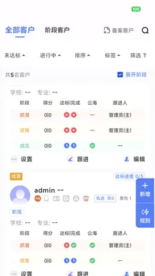 ��Ӯ�ܼ�2026���°汾v2.0.7 �ֻ����ͼ3