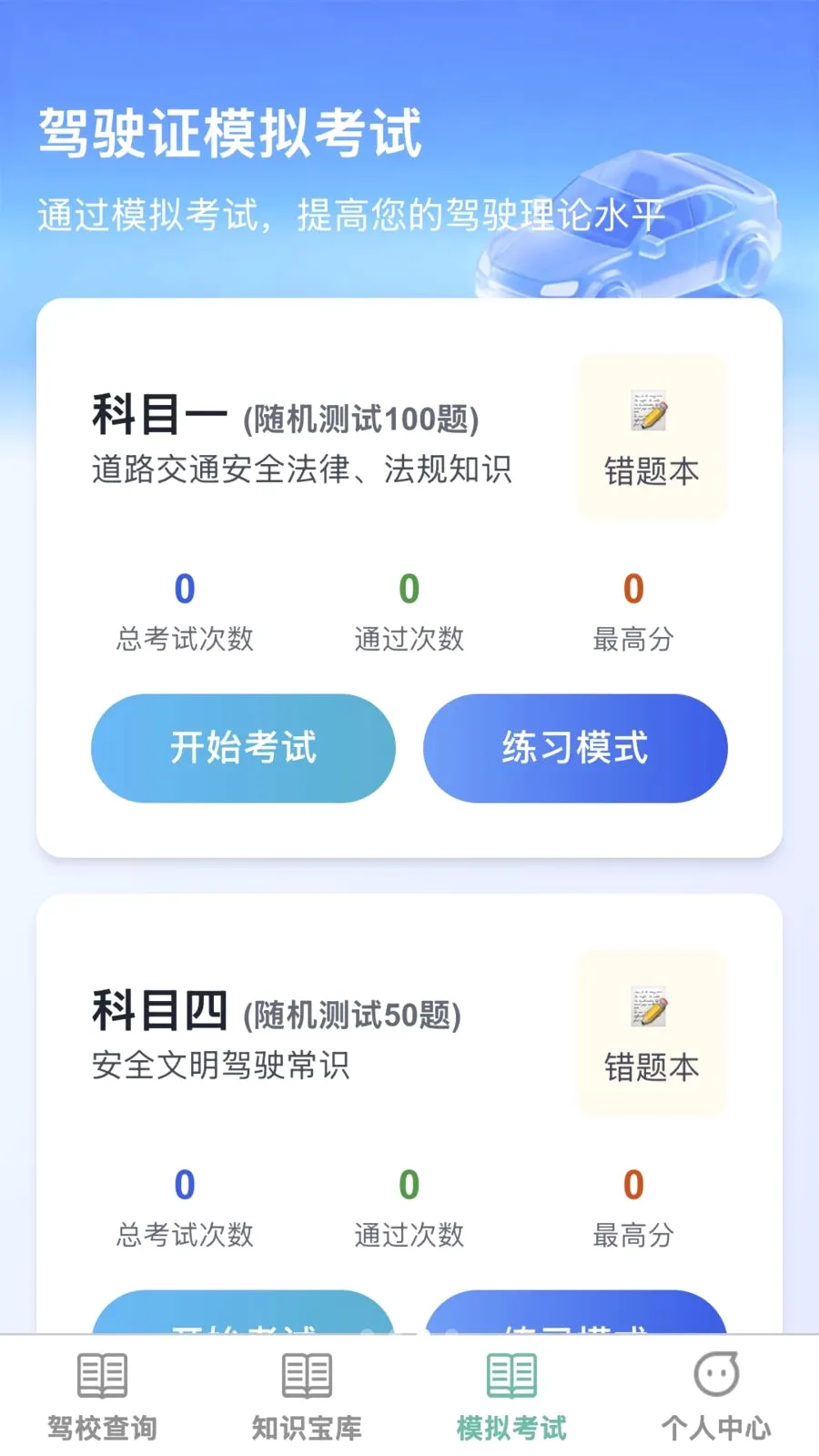 �����ż�2026�ٷ�����v1.0.0 �ֻ����ͼ2