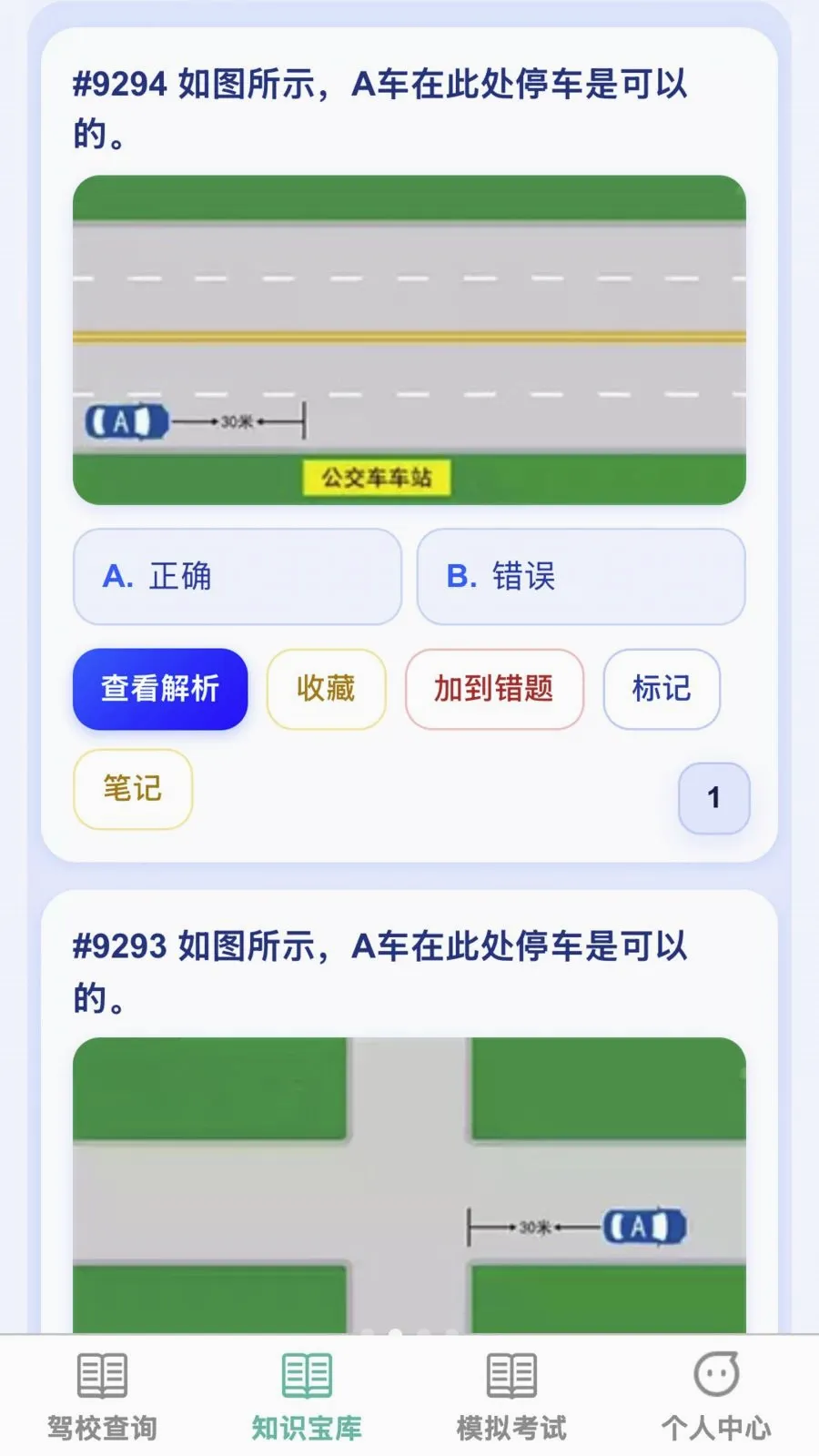 �����ż�2026�ٷ�����v1.0.0 �ֻ����ͼ1