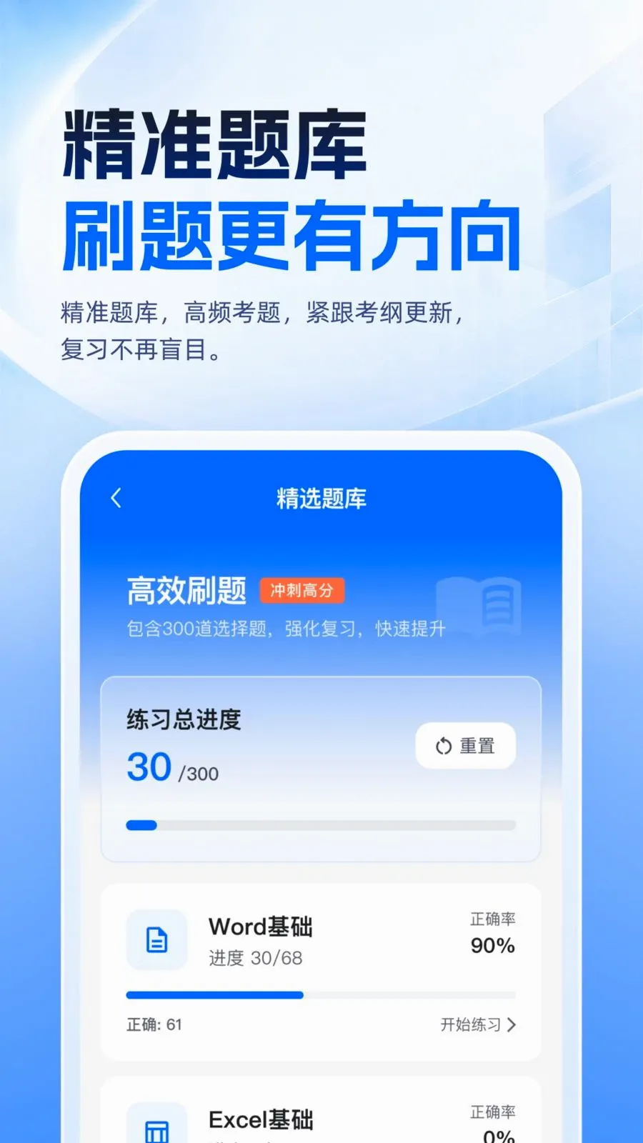 �ȿ�һ��ͨ(������ȿ�����)v1.0.1 ��Ѱ��ͼ2