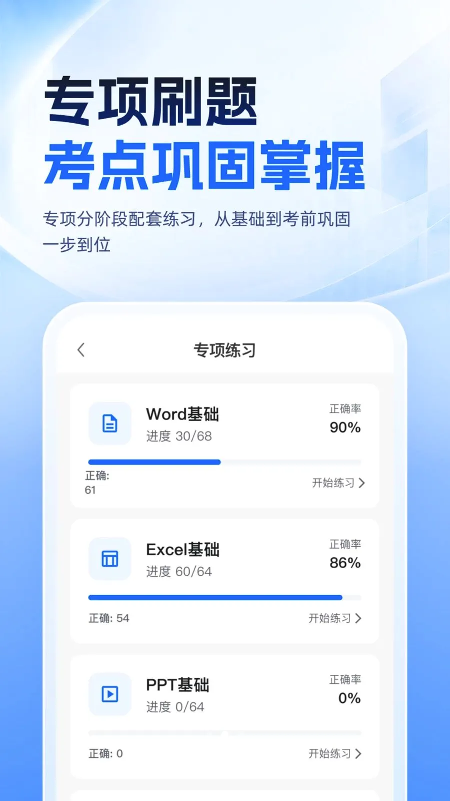 �ȿ�һ��ͨ(������ȿ�����)v1.0.1 ��Ѱ��ͼ1