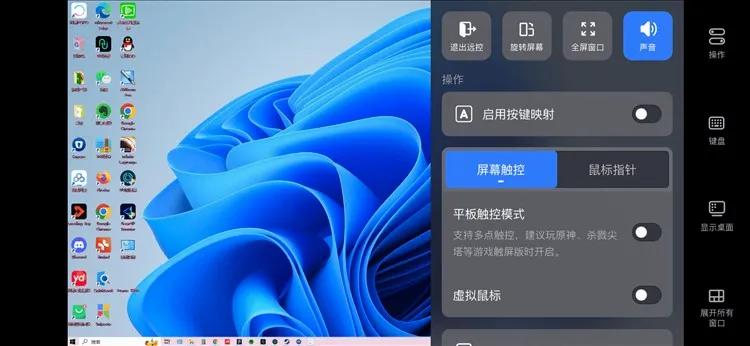 UU远程2026官方正版 UU远程2026官方正版