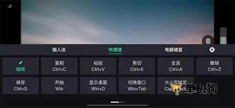 UU远程2026官方正版 UU远程2026官方正版