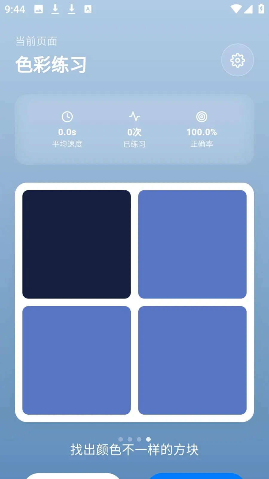 photocolors����2026���°汾v1.0.4 ��׿���ͼ3