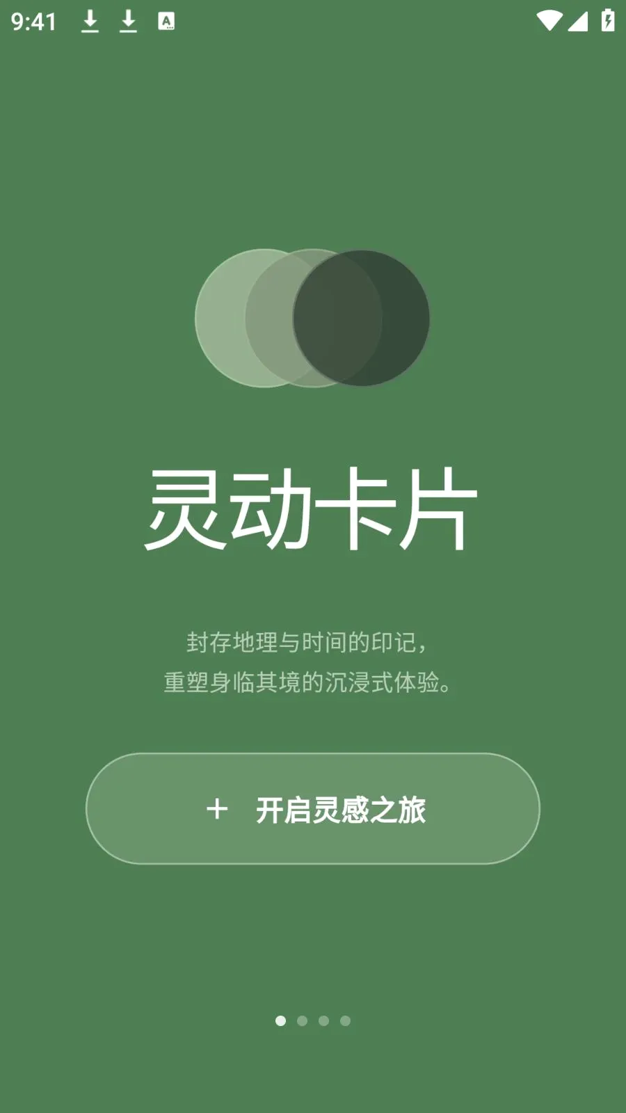 photocolors����2026���°汾v1.0.4 ��׿���ͼ0