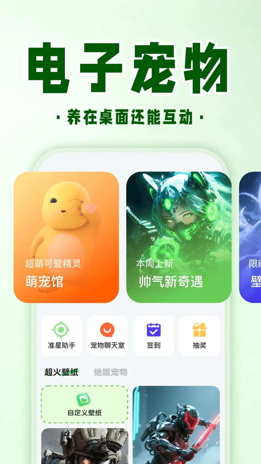 �ֻ����ӳ��������ֻ���v1.0.1 ��Ѱ��ͼ0