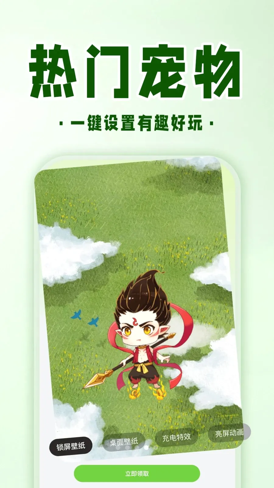 �ֻ����ӳ��������ֻ���v1.0.1 ��Ѱ��ͼ3