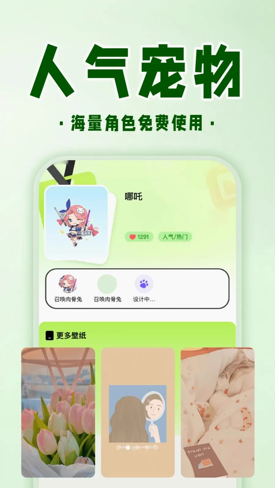 �ֻ����ӳ��������ֻ���v1.0.1 ��Ѱ��ͼ1