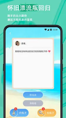 ������ȫ��������(��ʱͨѶ����)v2.8.3 ��׿���ͼ0