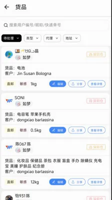 ����E(�����ֿ����)v1.6.2 ��Ѱ��ͼ1