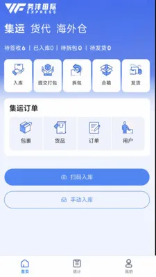 ����E(�����ֿ����)v1.6.2 ��Ѱ��ͼ3