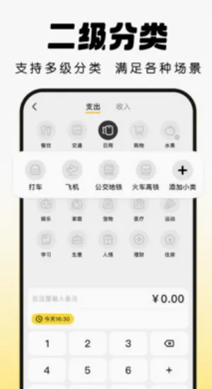 Pick����(���ܼ�������)v2.3.9 �ٷ������ͼ0