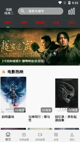 蘑菇影院2026官方正版 蘑菇影院2026官方正版