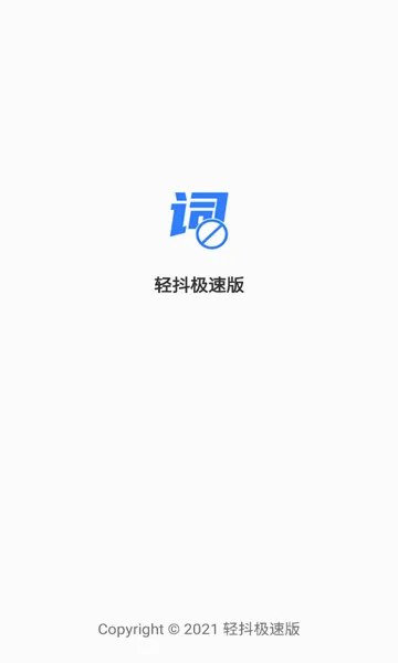 �ᶶ2026���°汾v3.4.402 ��׿���ͼ0