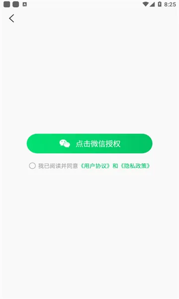 �ᶶ2026���°汾v3.4.402 ��׿���ͼ3