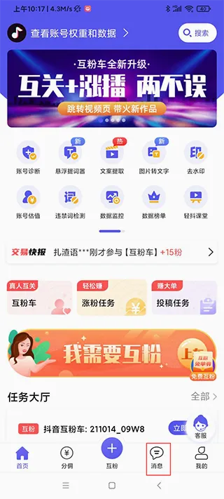 �ᶶ2026���°汾