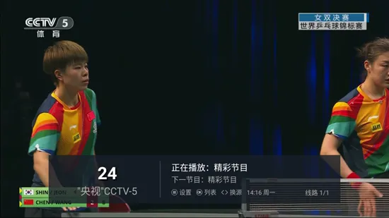 �ɾ�tv2026���°汾v5.2.0 �ٷ������ͼ0